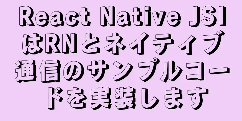 React Native JSIはRNとネイティブ通信のサンプルコードを実装します